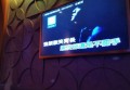 杭州高端娱乐新宠：尊享中高档KTV豪华体验