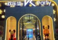 杭州高端KTV会所：全方位娱乐服务体验